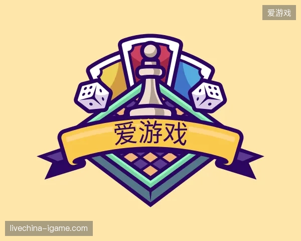 探索爱游戏官网