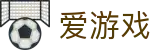 爱游戏（中国）官方门户 - 全球赛实时更新